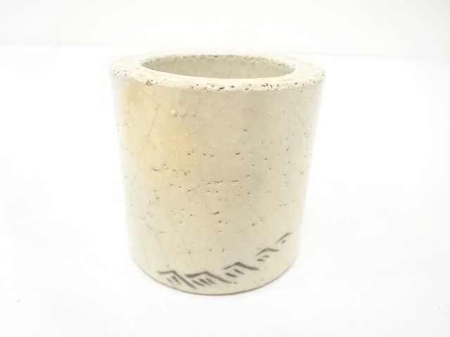 宗 sou::お茶道具・着物のお店